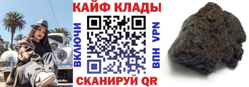 Купить Суровикино АМФ МЕГА A-PVP Меф мяу мяу ГАШ Марихуана Cocaine Псилоцибиновые грибы