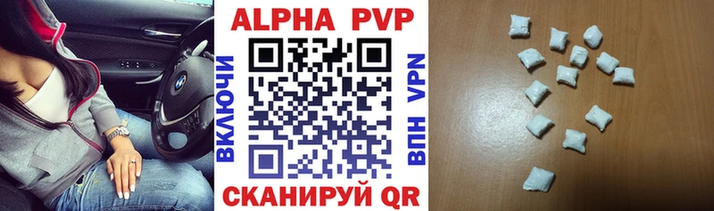 даркнет телеграм  Суровикино  Alpha-PVP VHQ 