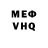 Кетамин VHQ Mikhail Anyurov