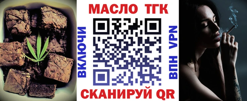 Еда ТГК конопля  Суровикино 