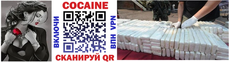 COCAIN 97%  Суровикино 