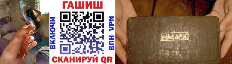 ГАШ AMNESIA HAZE  Суровикино 