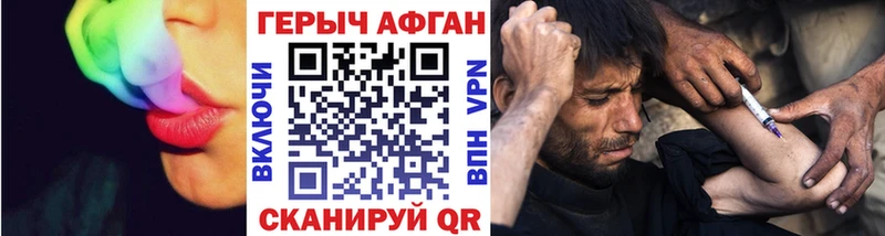 mega   Суровикино  ГЕРОИН гречка  наркошоп 