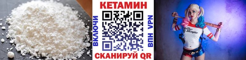 хочу наркоту  мега ссылки  КЕТАМИН VHQ  Суровикино 