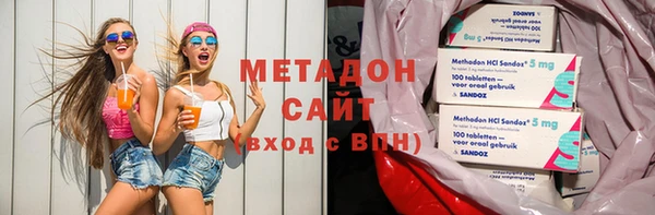 мескалин Армянск