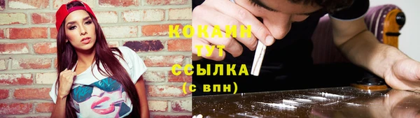 jwh Аркадак