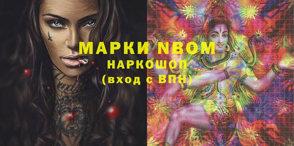 мескалин Армянск