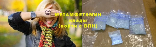 мескалин Армянск