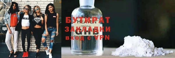 jwh Аркадак