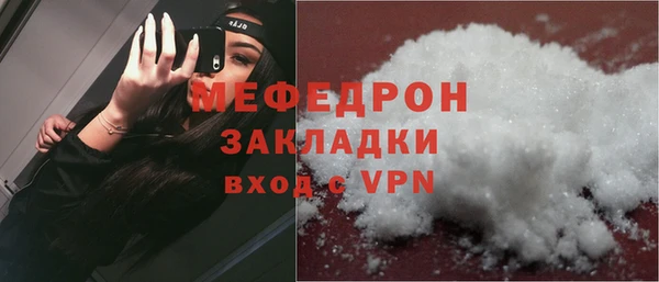 мескалин Армянск