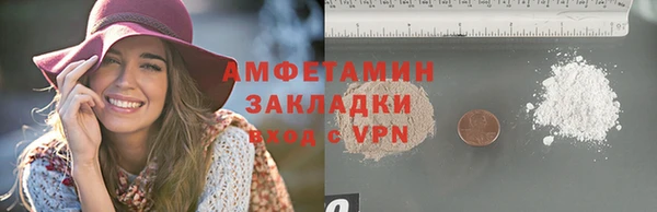 эйфоретик Балабаново