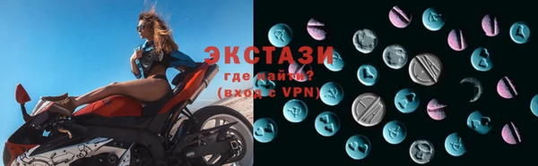 эйфоретик Балабаново