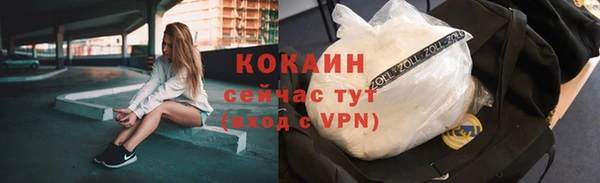 мескалин Армянск
