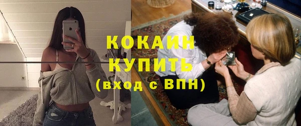 мескалин Армянск