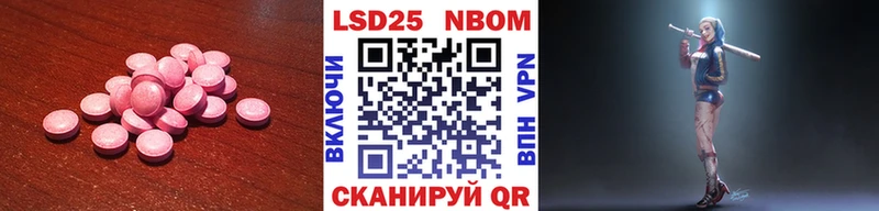 продажа наркотиков  Суровикино  Лсд 25 экстази кислота 