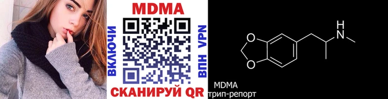 MDMA VHQ  наркота  Суровикино 