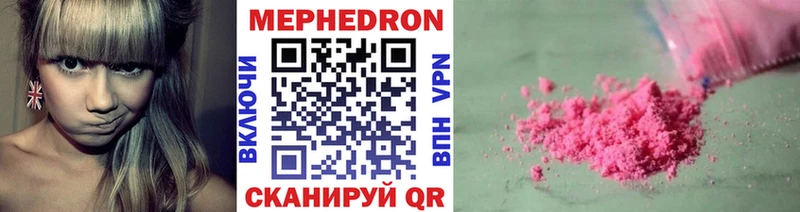 сколько стоит  Суровикино  Мефедрон мука 
