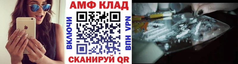 МЕТАМФЕТАМИН пудра купить закладку Суровикино