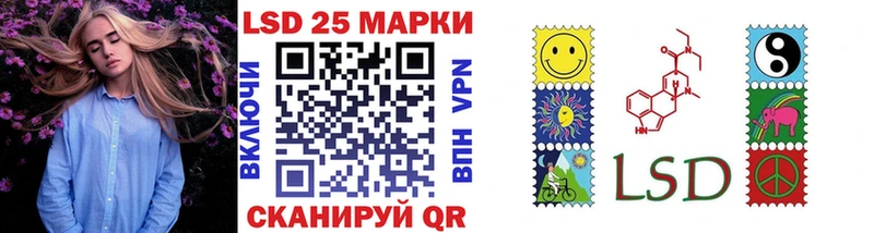 Марки NBOMe 1500мкг Суровикино